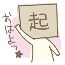 shikakukun sticker #552114