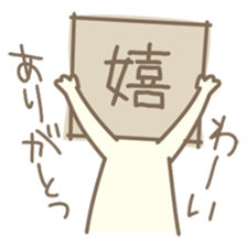 shikakukun sticker #552117