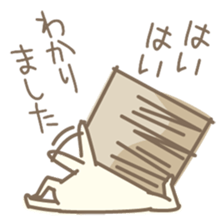 shikakukun sticker #552119