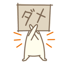 shikakukun sticker #552123