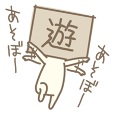 shikakukun sticker #552126