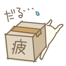 shikakukun sticker #552128