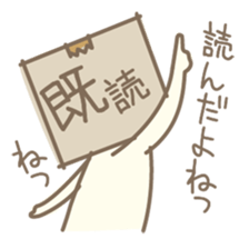 shikakukun sticker #552129