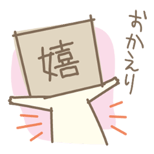 shikakukun sticker #552130