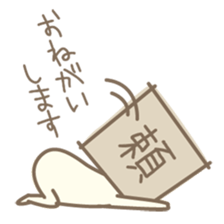 shikakukun sticker #552133