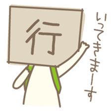 shikakukun sticker #552136