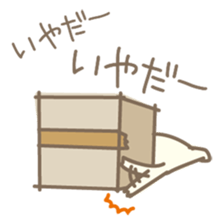 shikakukun sticker #552137