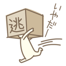 shikakukun sticker #552138