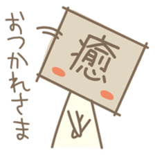 shikakukun sticker #552140