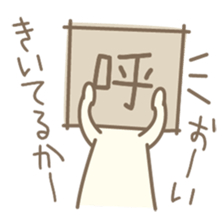 shikakukun sticker #552141
