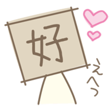 shikakukun sticker #552142