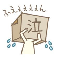 shikakukun sticker #552143