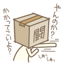 shikakukun sticker #552144