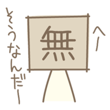 shikakukun sticker #552145