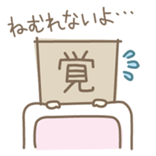 shikakukun sticker #552149