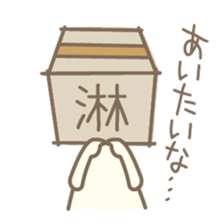shikakukun sticker #552150