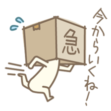 shikakukun sticker #552151