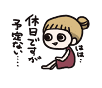 Not look like the girl sticker #552284