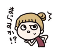 Not look like the girl sticker #552295