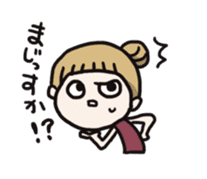 Not look like the girl sticker #552295