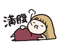 Not look like the girl sticker #552299