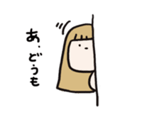 Not look like the girl sticker #552310