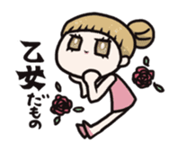 Not look like the girl sticker #552311