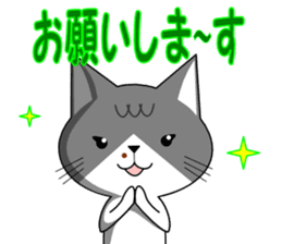 Cat sticker sticker #552314