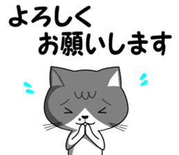 Cat sticker sticker #552315