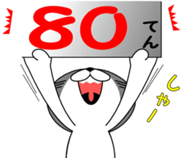 Cat sticker sticker #552322