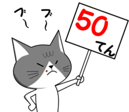 Cat sticker sticker #552323