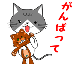 Cat sticker sticker #552331