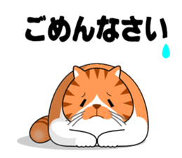 Cat sticker sticker #552332