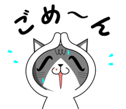 Cat sticker sticker #552333