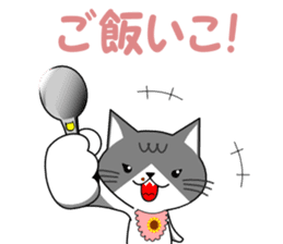 Cat sticker sticker #552334