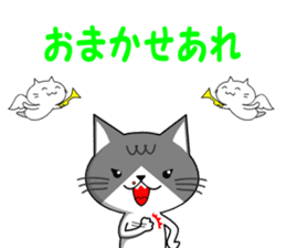 Cat sticker sticker #552338