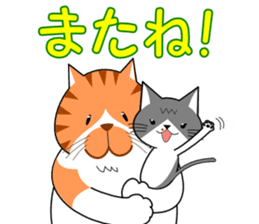 Cat sticker sticker #552339