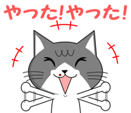 Cat sticker sticker #552341