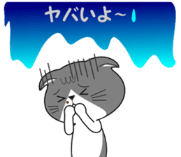 Cat sticker sticker #552342