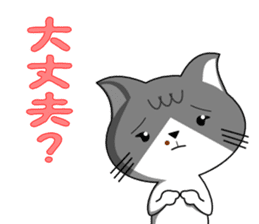 Cat sticker sticker #552345