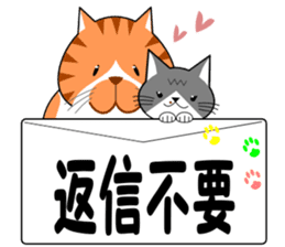 Cat sticker sticker #552347