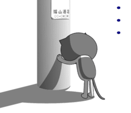 Cat sticker sticker #552348