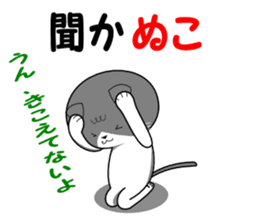 Cat sticker sticker #552350