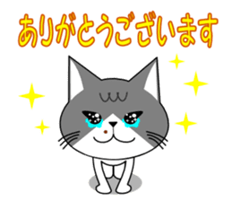 Cat sticker sticker #552353