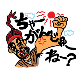 OkinawanSTYLE2 sticker #552354