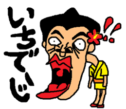 OkinawanSTYLE2 sticker #552358