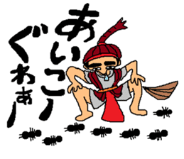 OkinawanSTYLE2 sticker #552361