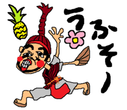 OkinawanSTYLE2 sticker #552362