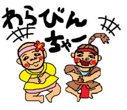 OkinawanSTYLE2 sticker #552363