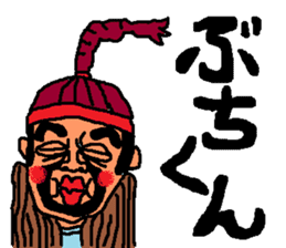 OkinawanSTYLE2 sticker #552364